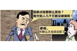 九寨沟企业清欠服务